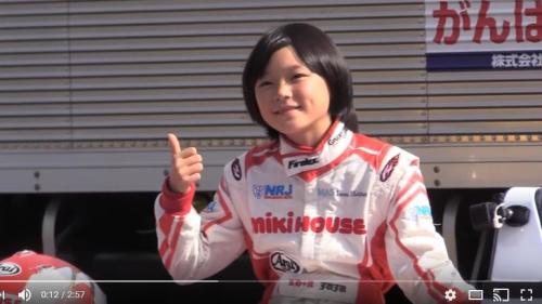 11岁野田树润目标挑战F1赛车