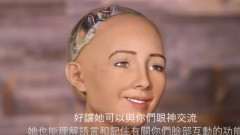 机器人受访对答如流但最后她竟说……(视频图)