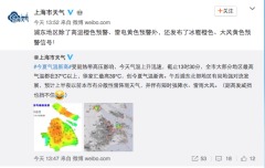 上海冰火天徐家匯飆升高溫浦東又現冰雹(組圖視頻)