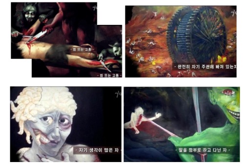 地狱一入无出路韩国女画家沉痛的警示