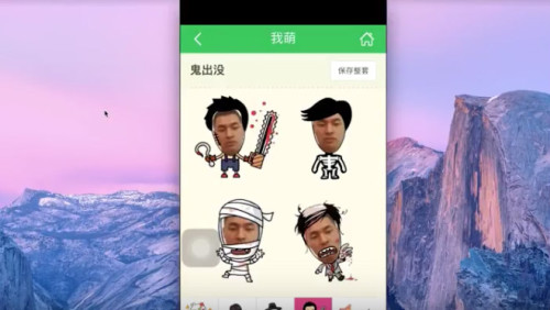微信装违规表情符号中国留学生遭澳遣返