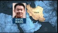 美名校：遭伊朗判罪的華裔生是學者非間諜(圖)