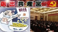七一「三退」超9萬退伍軍：共產黨讓人寒心(圖)