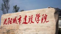 現代奴工高校強制大二學生到富士康實習(組圖)