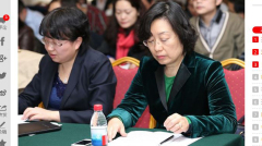 孫政才被立案審查妻子胡穎照片罕見曝光(組圖)