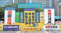 港法輪功千人大遊行大陸客倍感震撼(圖)