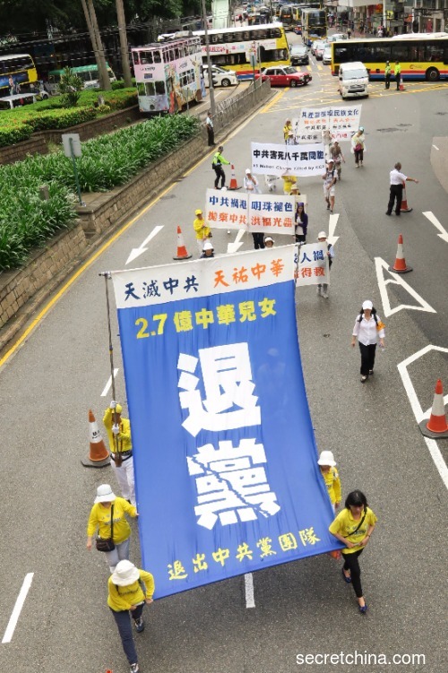 2017年7月23日，香港法轮功千人集会大游行。
