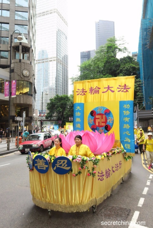 2017年7月23日，香港法輪功千人集會大遊行。