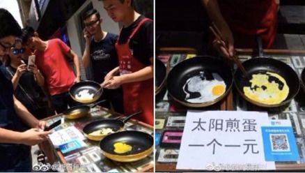 重慶一店員賣「太陽煎蛋」