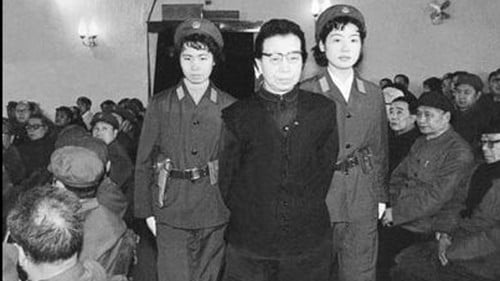 江青1980年在中共的特别法庭受审