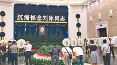 習恩師病逝新老常委齊送花圈獨缺江澤民(圖)