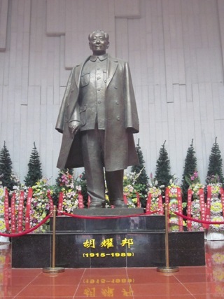 胡耀邦銅像。