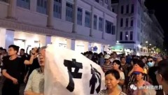 廈大教授上街教授該如何維權(圖)