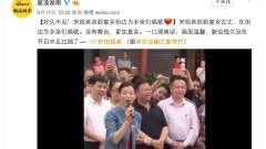 江澤民「死去活來」宋祖英「街頭獻唱」(圖)