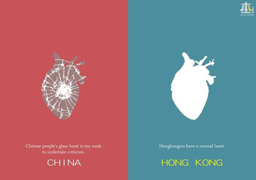 20張「香港不是中國」的差異圖