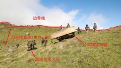 嗆印度「界線即是底線」疑中共內部矛盾再起(組圖)