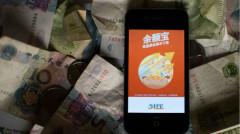 全球最大貨幣基金餘額寶一直被限為哪般