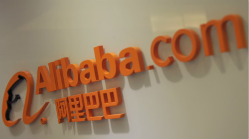中国大陆电子商务巨头阿里巴巴公司