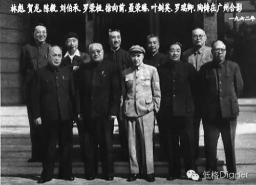 1962年，林彪（中）等中共將帥合影。