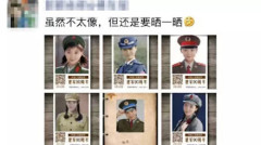 「晒軍裝」涉嫌詐騙人民日報急闢謠(圖)