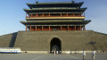北京为什么又被称为“北平”(图)