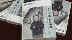 高智晟突然失蹤耿和：心理都垮了(圖)
