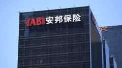 安邦保险集团不复存在官方信息前后矛盾(组图)