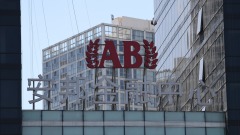 安邦集团申请解散并清算吴小晖密件再引关注(组图)