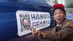 宋小寶投資共享寶馬APP涉嫌抄襲(組圖)