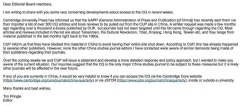 被北京逼迫英季刊刪除數百敏感文章(圖)