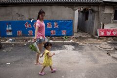 一个精英的诞生家庭因素有多大(图)