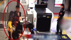 手持鋼叉腳踹安檢員湖南婦帶氫氣球大鬧地鐵(組圖)