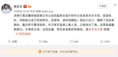 大五毛吳法天自曝被調查與薄熙來關係密切(圖)