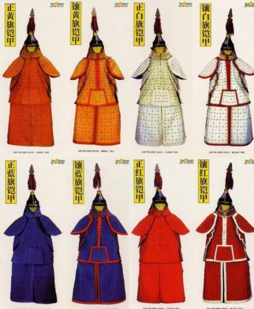 清朝的八旗制度，是清太祖努尔哈赤所所创立的。图为八旗铠甲。