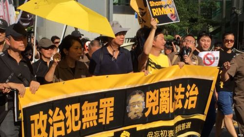 香港民众820大游行抗议政治检控