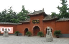 千年古刹文革劫——白马寺(组图)