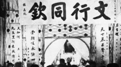 民國著名報人張季鸞駁斥希特勒(組圖)