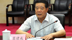 中紀委內鬼莫建成落馬或涉蘇榮肖建華案(圖)