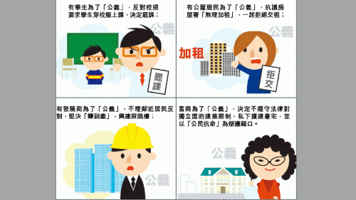 月前香港教育局释出的“国民教育”示范教材，被广大教育界人士指内容偏颇，例子不恰当，会误导学生
