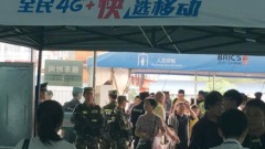 金磚峰會即將登場廈門古怪事頻現(組圖)