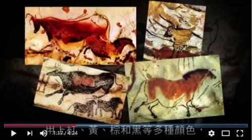 史前人类岩洞壁画：复杂的构图与透视