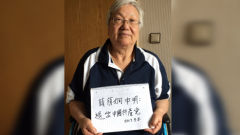 爆體壇黑幕遭中共圍剿前國家隊醫公開退黨(圖)