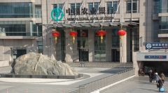 擔心美制裁中國四大銀行禁朝鮮人開設新賬戶(圖)