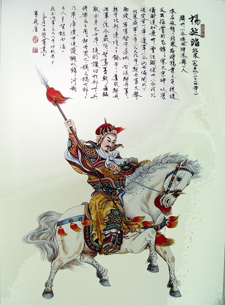 杨延昭去世时，皇帝叹息哀悼，百姓们见了灵柩没有不流泪的，敌方辽国人也举哀致敬。