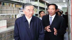 十九大前敏感時間胡啟立「現身」(圖)