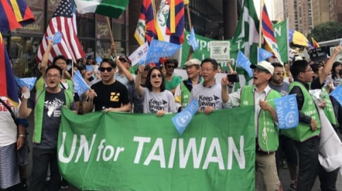 臺灣入聯大遊行9月17日在紐約舉行，隊伍沿途高喊「UN for Taiwan」。