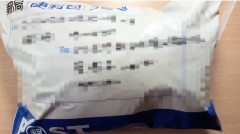 加拿大开始严查中国寄来的包裹原因是......(图)
