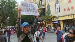 中國東北民眾罕見上街抗議朝鮮核試爆污染(圖)