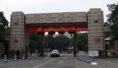 將媒體熱文等同學術論文學術降低無底線(圖)