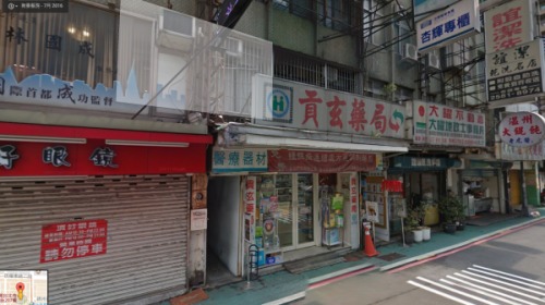 透過google地圖搜尋，發現承辦「中國新歌聲」的公司住址竟為一間藥局。